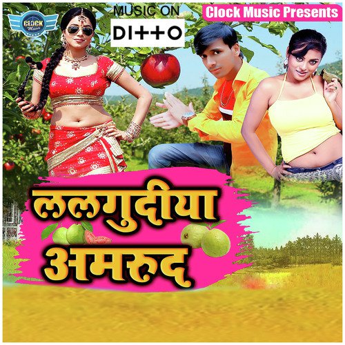 Satat Naikhe - Abhinandan Bihari