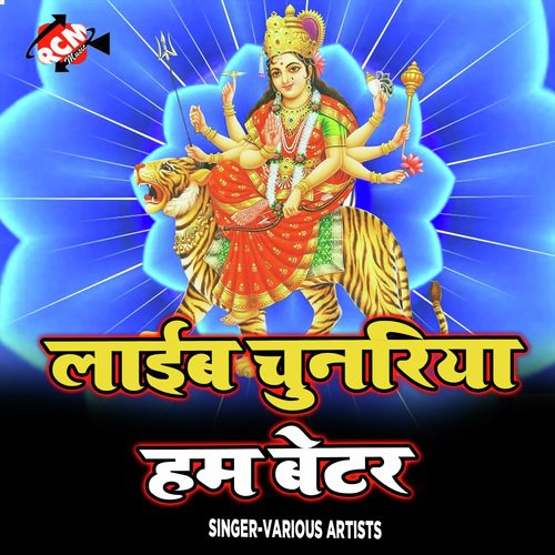 Sonwa Ke Faliya Me - Various Artists