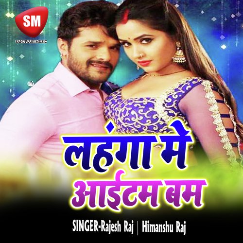 Gori Hamse Dosti Kar La - Rajesh Raj, Himanshu Raj