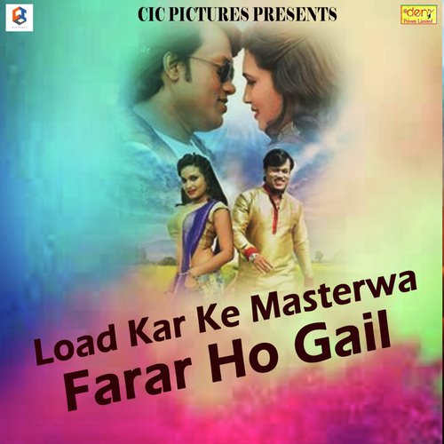 Deewane Man Bhajan Bina Dukh Paiyo - Various Artists