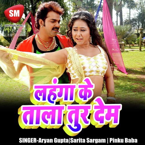 Kahe Muawa Taru A Ho Chameli - Aryan Gupta, Pinku Baba, Sarita Sargam