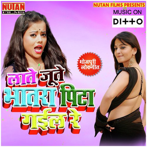 Jiyah Pawan Ke shali Hae Kheshariya Ke Shali - Sanjeev Kumar, Shiv Manmohi