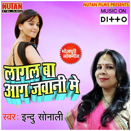 Jaydi Na Sainya Badi Raat Ho gail - Indu Sonali