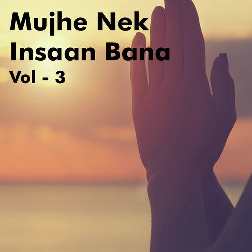 Kaabe Ke Dar Ke Samne - Salim Khan
