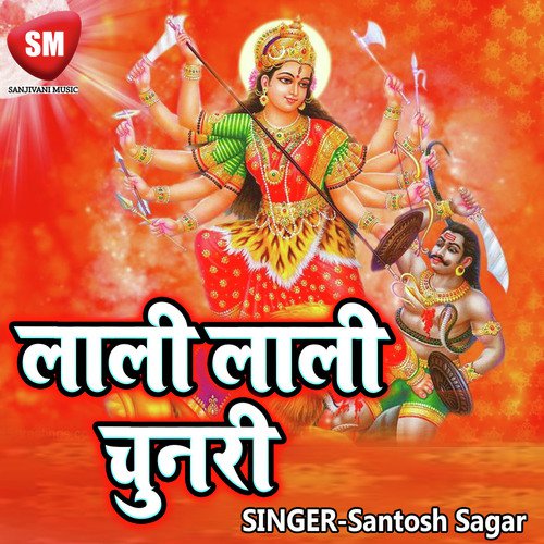 Sache Kaha Tani Kahalo To Mani - Santosh Sagar