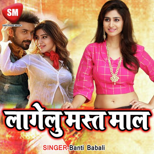 Jadhali Jawani Chal Mastani - Banti Babali