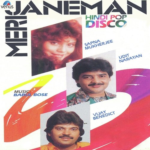 O Meri Janeman - Babul Bose