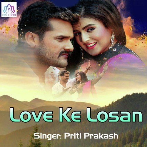 Chhuku Chhuku Chali Relgadiya - Priti Prakash