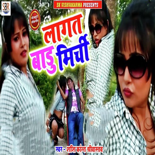 Lagat Badu Mirchi - Shashikant Srivastava