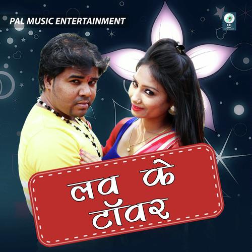 Pagal Hoke - Aryan, Khushbu Jain, Aryan, Javed Akhtar