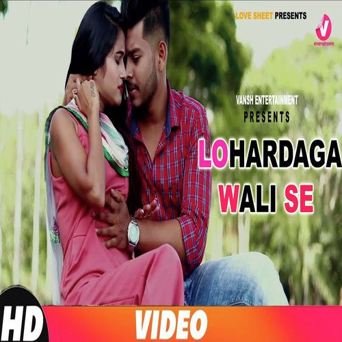 LOHARDAGA WALI SE - Marchand Kumar