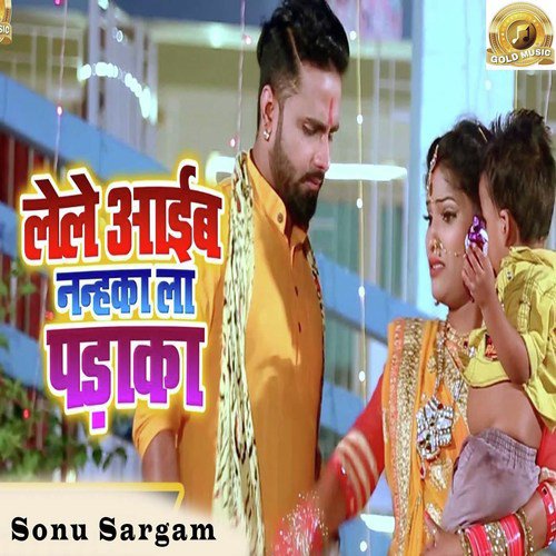 Lele Aaib Nahnka La Padaka - Sonu Sargam