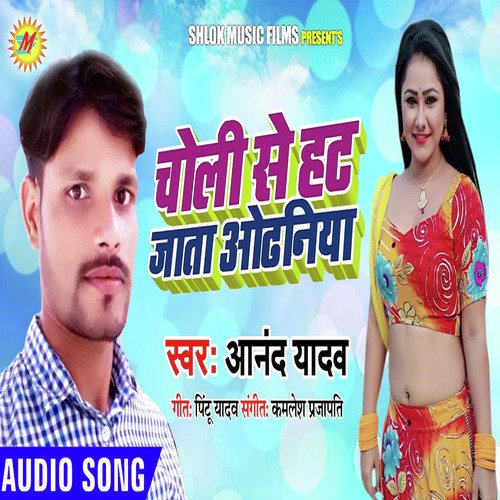 Lal Ghaghara - Antra Singh Priyanka amp J P Tiwar