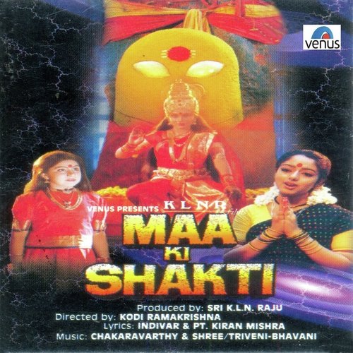 Durga Hamari Hai Maa Bholi Bhali - Chakaravarthy amp Shree, Triveni-Bhavani