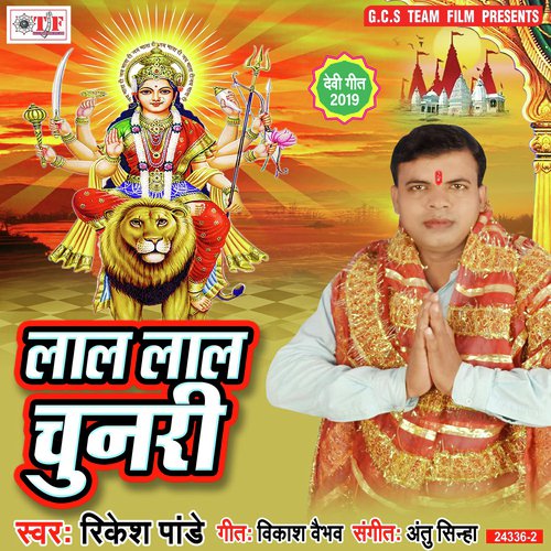 Saf Saf Bat Kah Tani Ji - Rikesh Pandey