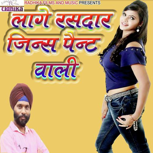 Hamke Lage Rasdar Jeans Paint Wali - Satendar Singh