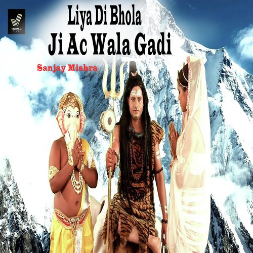 Liya Di Bhola Ji Ac Wala Gadi - Sanjay Mishra