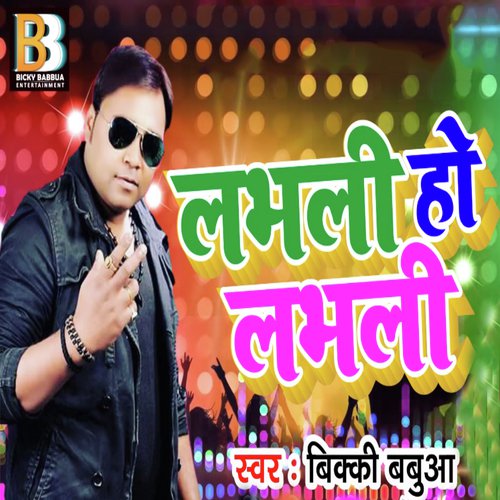 Labhali Ho Labhali - Bicky Babbua