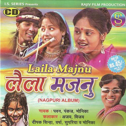 Shadi Karab Kahila - Pawan, Pankaj, Monika