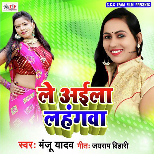 Saiya Se Mangani Saya - Manju Yadav