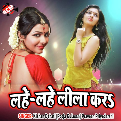 Tuhi Dharkan Tuhi Hamar Jaan - Kishan Dehati, Pooja Gulasan, Praveen Priyedarshi