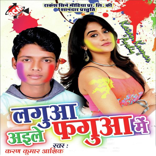 Budhwa Rang Dal Delas Holi Me - Karan Kumar Ashik