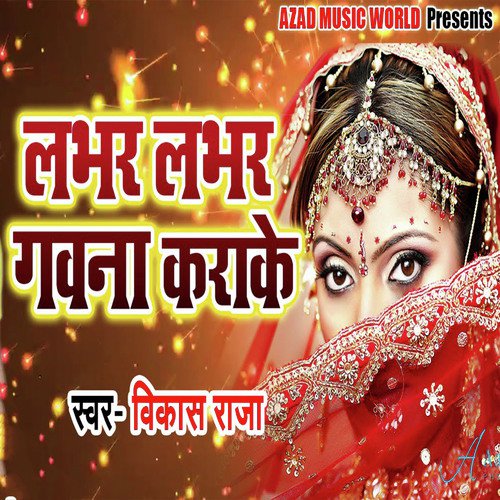 Labhar Labhar Gawna Karake - Vikash Raja