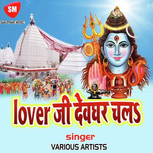 Dani Dyani Kripalu Bra - Various Artists