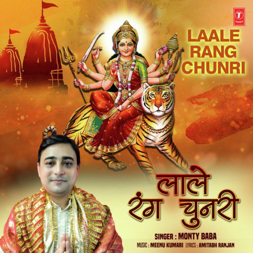Laale Rang Chunri - Monty Baba