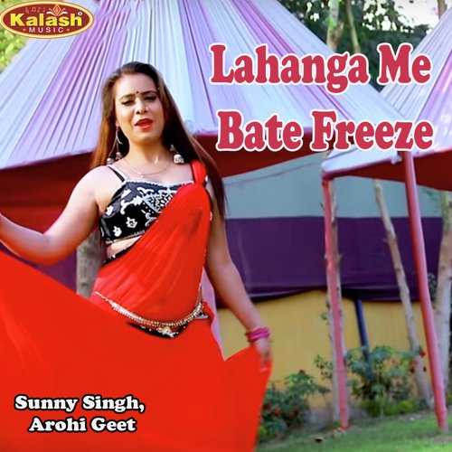 Lahanga Me Bate Freeze - Sunny Singh, Arohi Geet