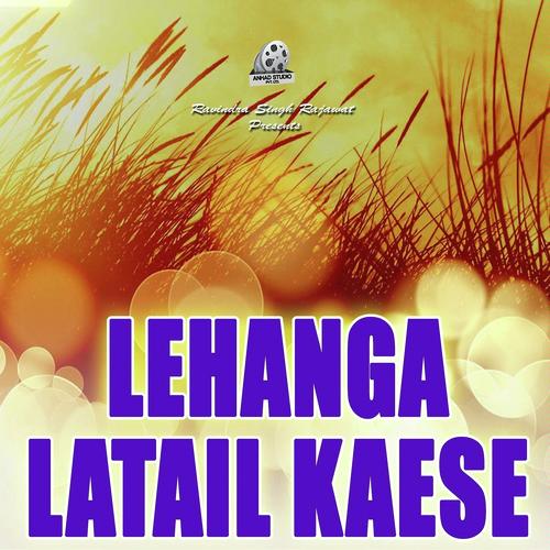 Tution Se - Ramesh Resmiya
