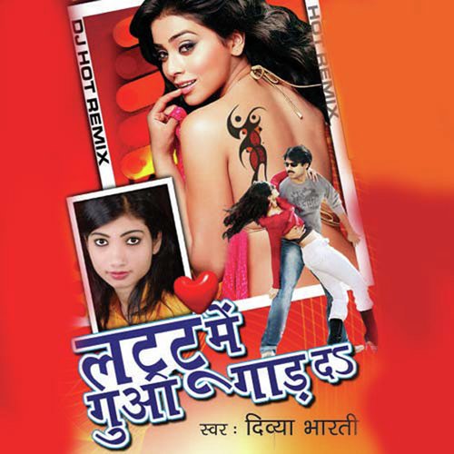 Choli Me Bole Naahi - Divya Bharti
