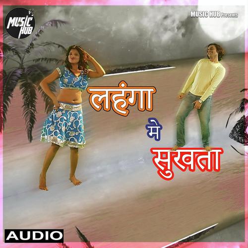 Lahanga Mai Sukhata - Ravi Tiwari