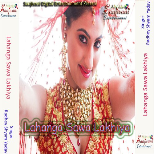 A Odhaniya Wali - Radhey Shyam Yadav