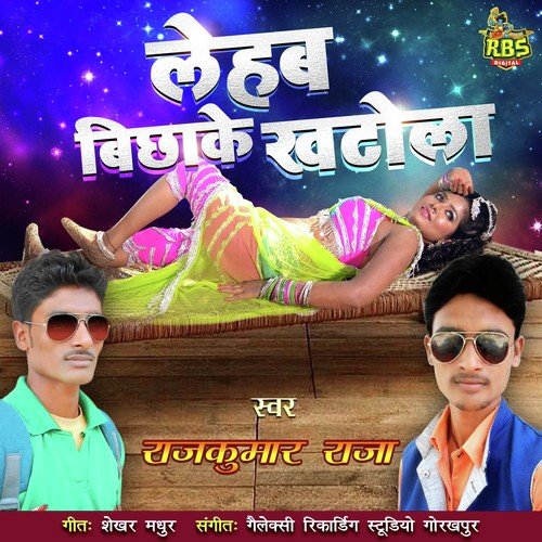 Man Hamar Tarsi - Nitish Sajanwa, Raj Kumar Raj