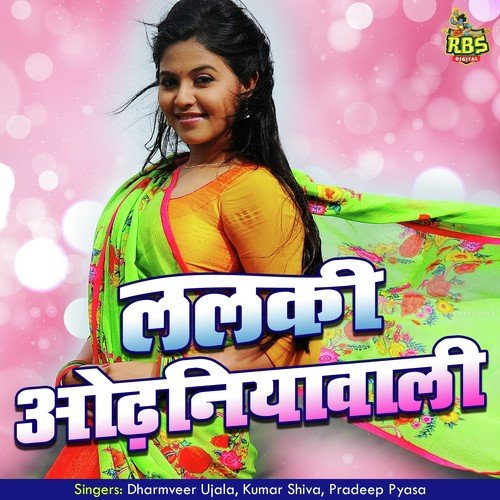 Dhake Mishe - Various Artists