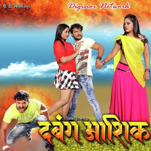 Biyah - Khesari Lal Yadav