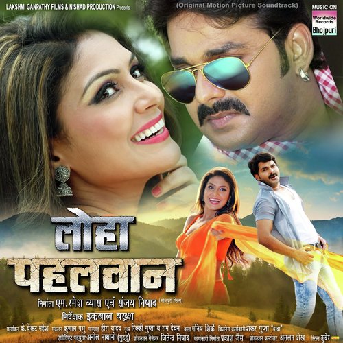 Aanch Nahe Abe Deheb - Chote Baba