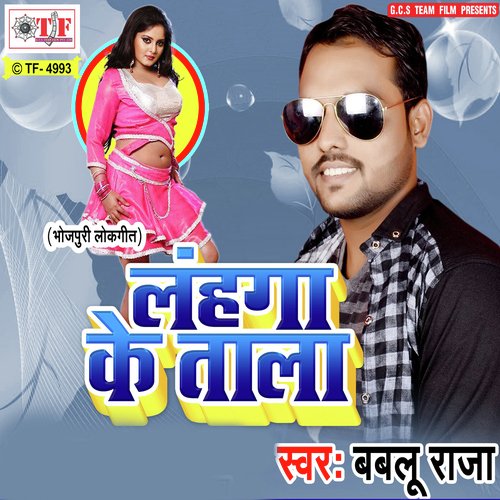 Raja Dhire Dhire Chati - Babalu Raja