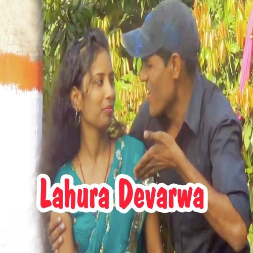 Saiya Gaile Bideshwa A Sakhi - Ritesh Ojha