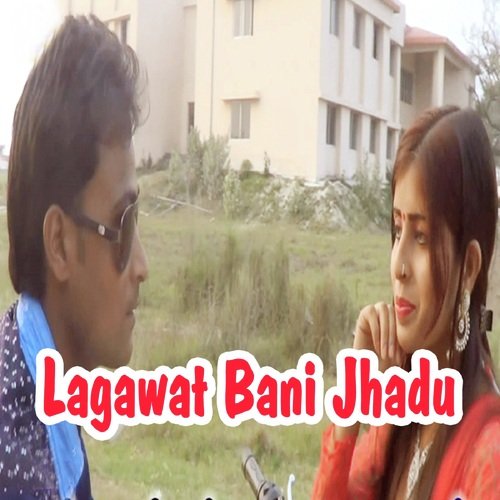 Hamra Ghare Jaai Tohar Doli - Nidhi Tiwari Nirbhay
