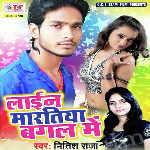 Kamshin Jawaniya - Nitish Raja, Bhagyashree