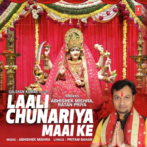 Sheranwali Teri Jai Ho - Abhishek Mishra