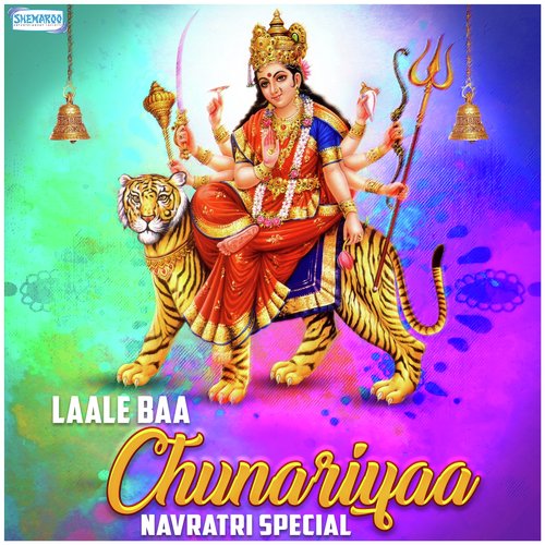 Tohari Duariya Na (From Jai Ho Maiya) - Various Artists