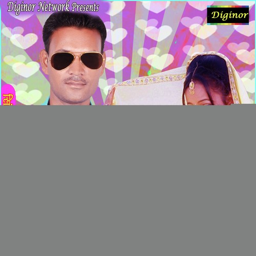 Jab Bahe Purwai - Kishan Raj, Kishan Raj