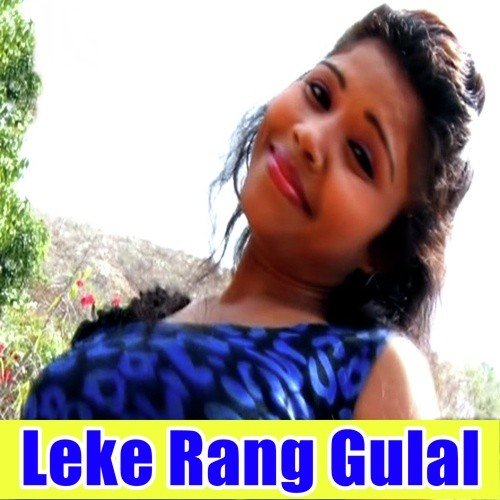Hamra Lahanga Me Samat Garawa Di Mukhiya Jee - Various Artists