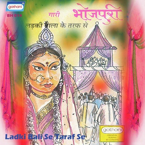Marana Main Samdhi - 