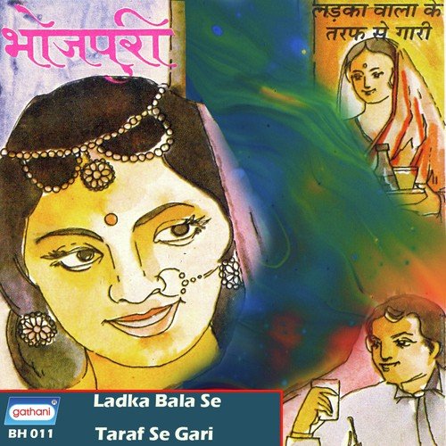 Samdhi Khare Dwar - Various Artists