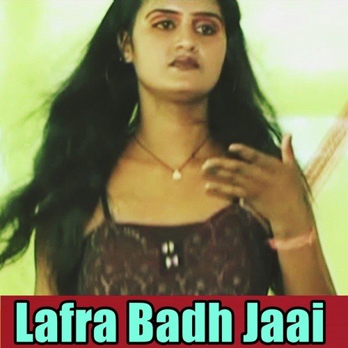Tani Bujha Majburi - Vikas Vishwasi