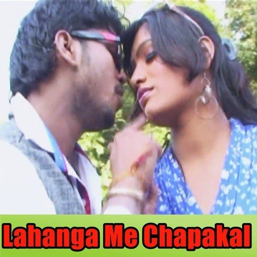 Lahanga Me Gara La Chapakal - Lalan Lahri